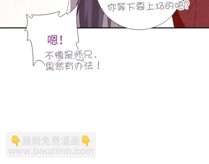 第186话 送分题(1/2)-第190话
