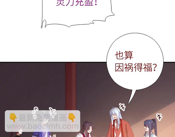 第186话 送分题(1/2)-第190话