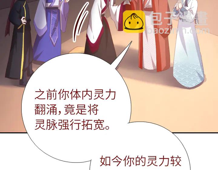 第186话 送分题(1/2)-第190话