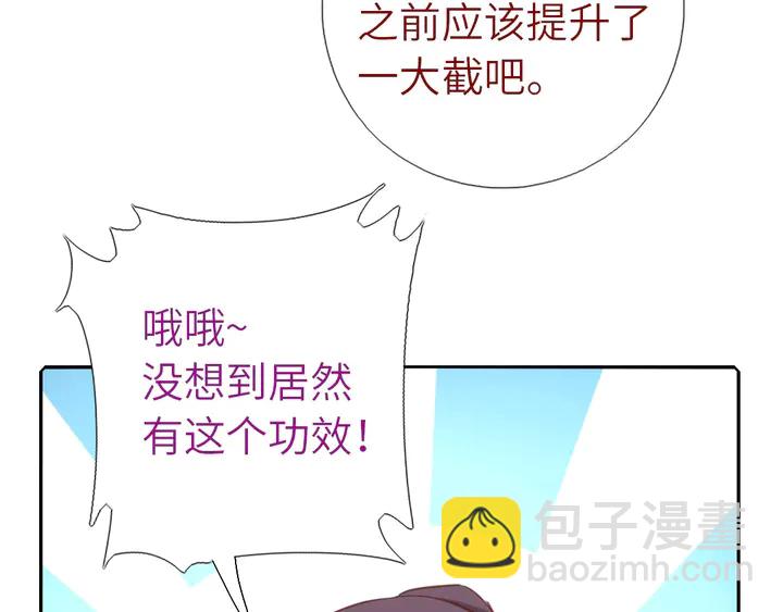 第186话 送分题(1/2)-第190话