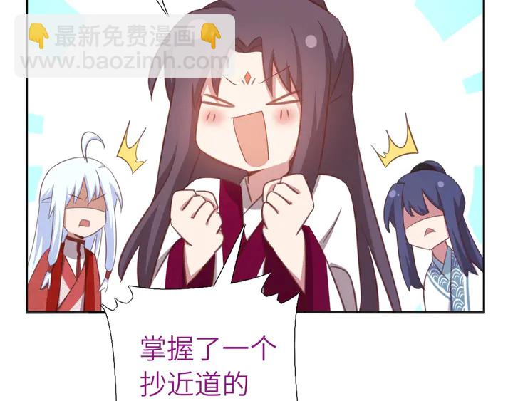 第186话 送分题(1/2)-第190话