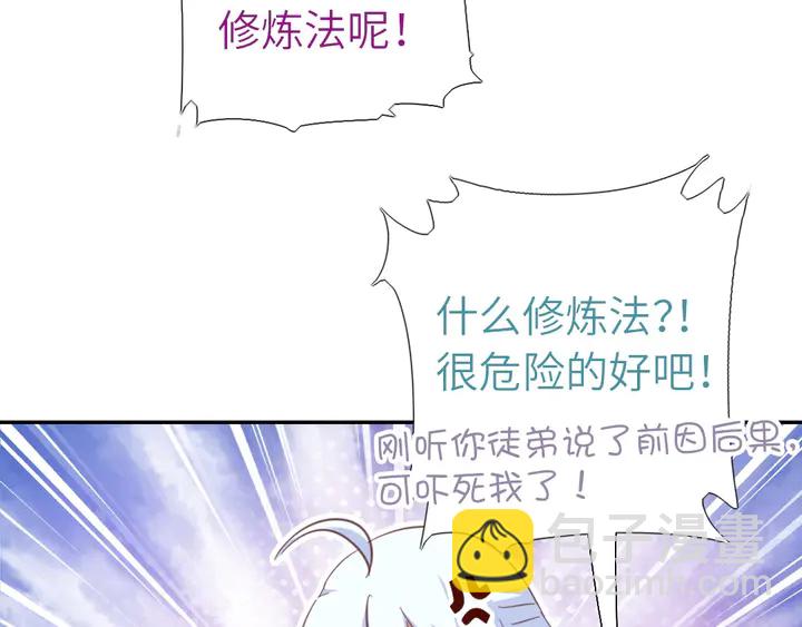 第186话 送分题(1/2)-第190话