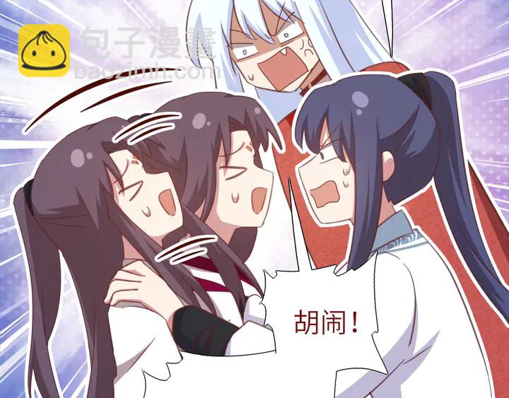 第186话 送分题(1/2)-第190话