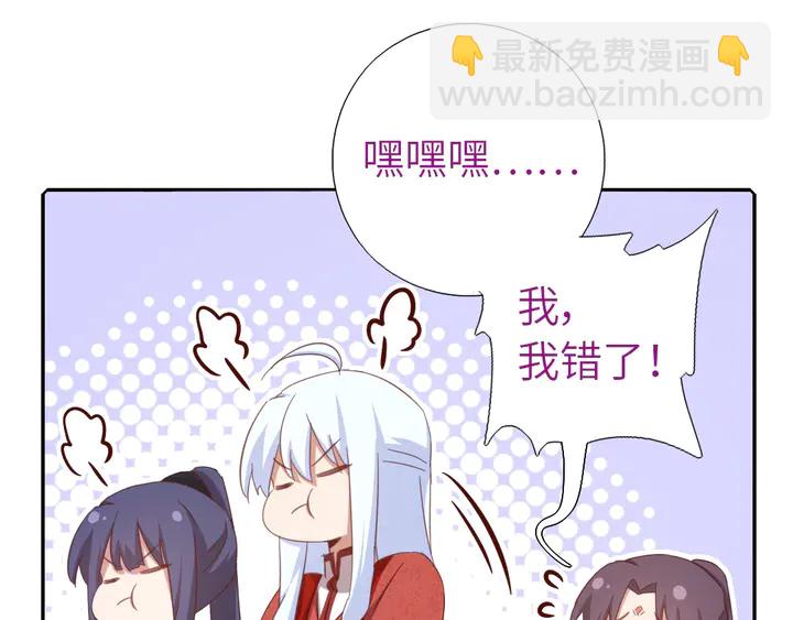 第186话 送分题(1/2)-第190话