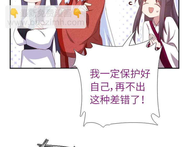 第186话 送分题(1/2)-第190话