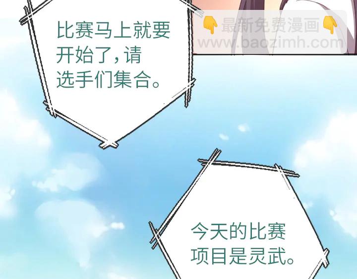 第186话 送分题(1/2)-第190话
