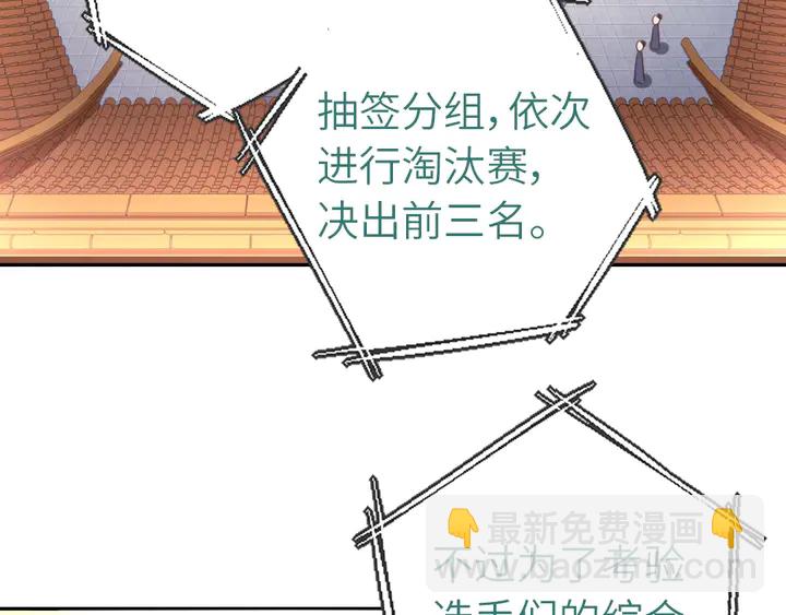 第186话 送分题(1/2)-第190话