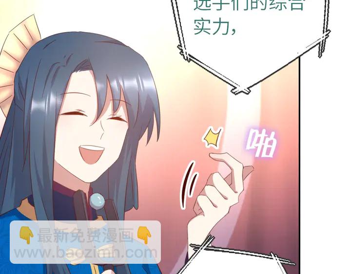 第186话 送分题(1/2)-第190话