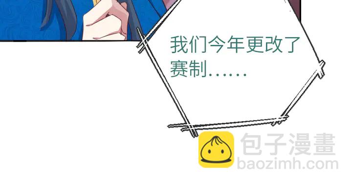 第186话 送分题(1/2)-第190话