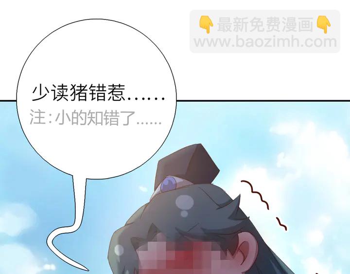 第186话 送分题(1/2)-第190话