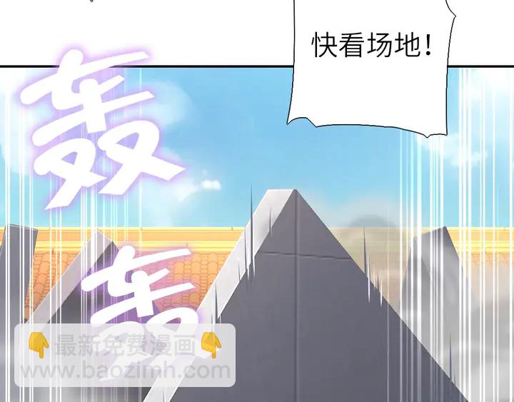 第186话 送分题(1/2)-第190话
