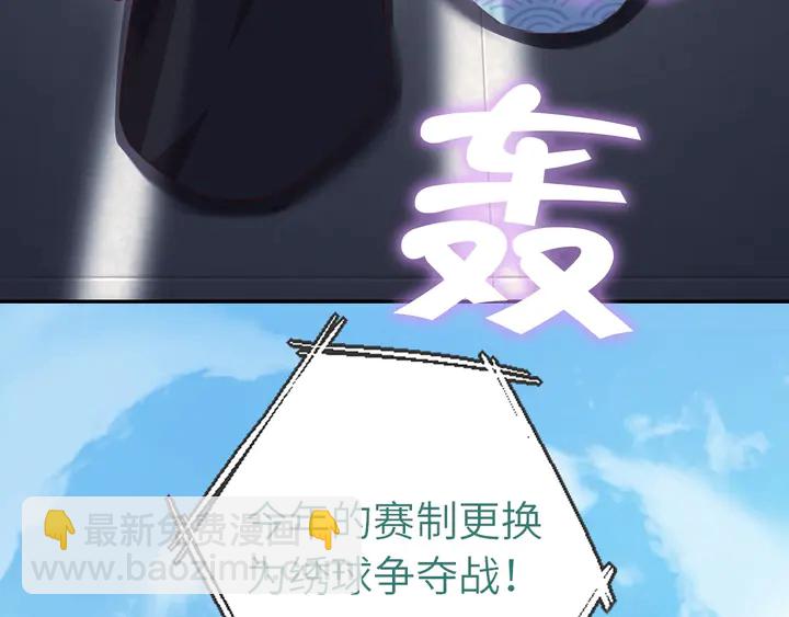 第186话 送分题(1/2)-第190话