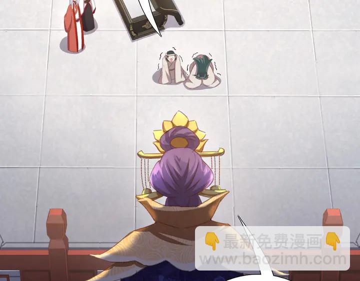 第186话 送分题(1/2)-第190话