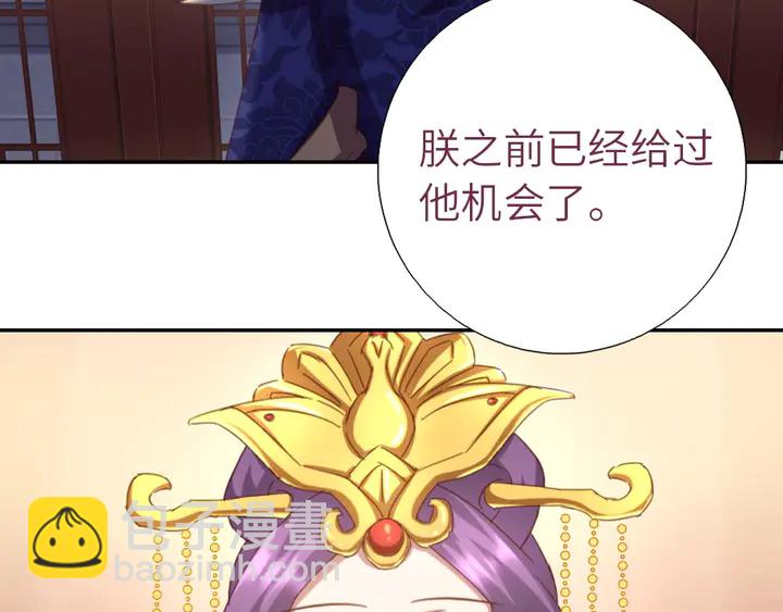 第186话 送分题(1/2)-第190话