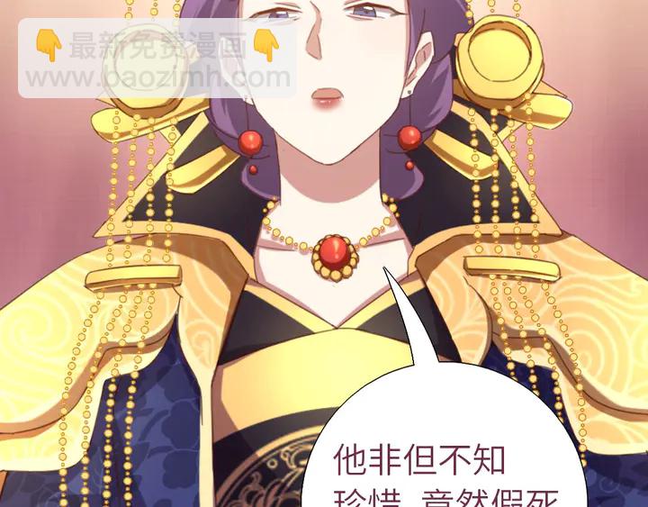 第186话 送分题(1/2)-第190话