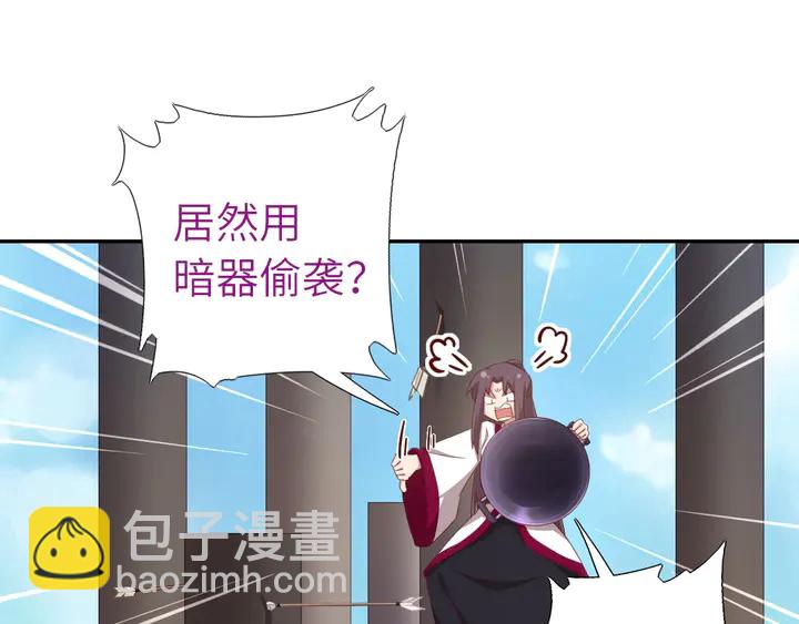 第188话 凤后的好感度(1/2)-第192话