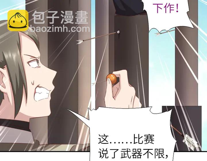 第188话 凤后的好感度(1/2)-第192话