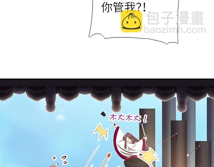 第188话 凤后的好感度(1/2)-第192话