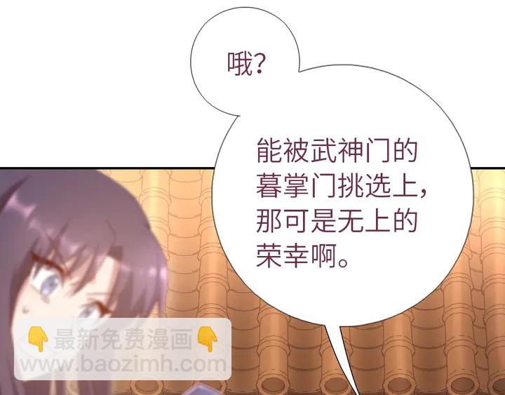 第188话 凤后的好感度(1/2)-第192话