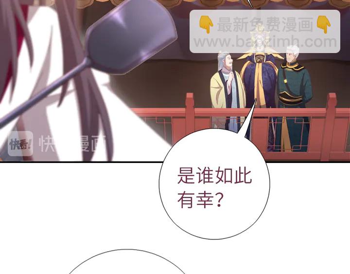 第188话 凤后的好感度(1/2)-第192话