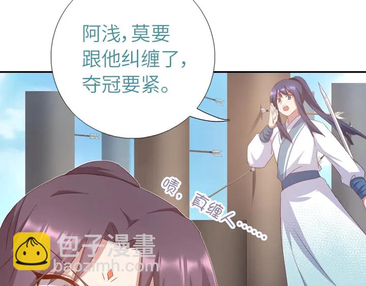 第188话 凤后的好感度(1/2)-第192话