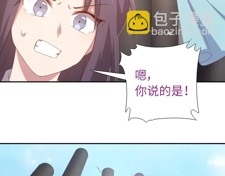 第188话 凤后的好感度(1/2)-第192话