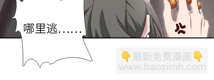 第188话 凤后的好感度(1/2)-第192话
