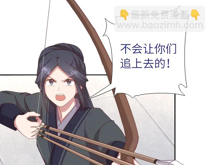 第188话 凤后的好感度(1/2)-第192话