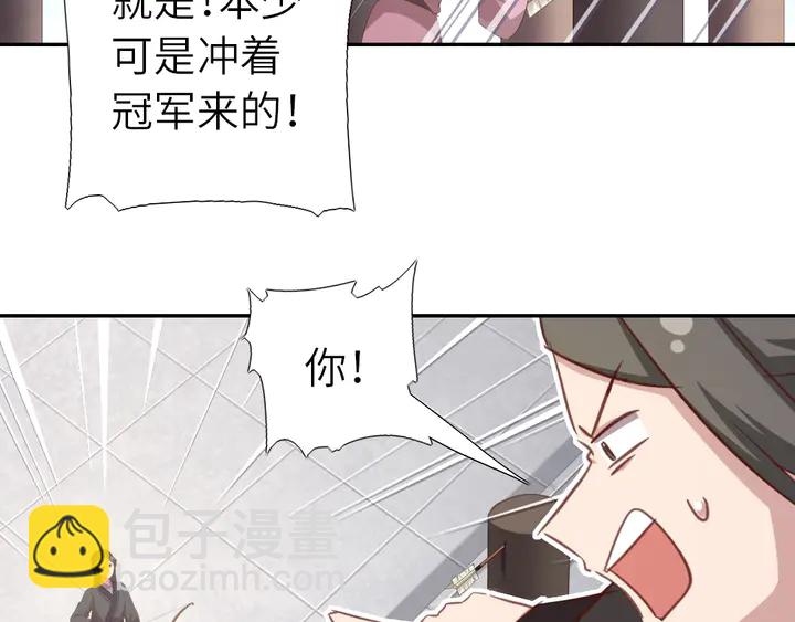 第188话 凤后的好感度(1/2)-第192话