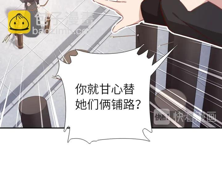第188话 凤后的好感度(1/2)-第192话