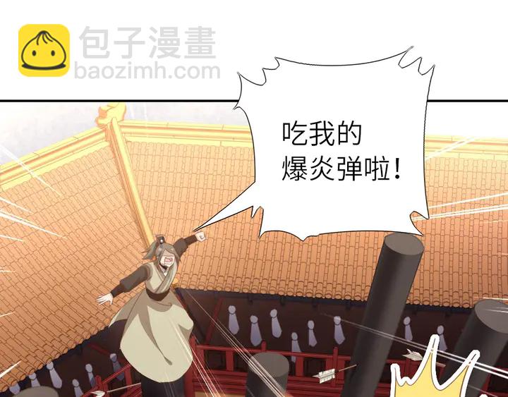 第188话 凤后的好感度(1/2)-第192话