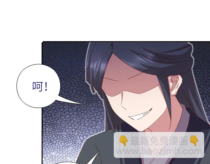第188话 凤后的好感度(1/2)-第192话