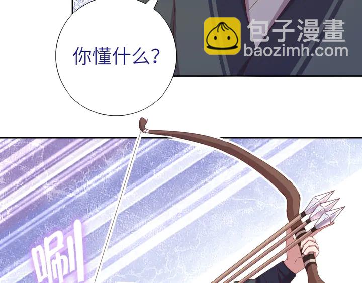 第188话 凤后的好感度(1/2)-第192话