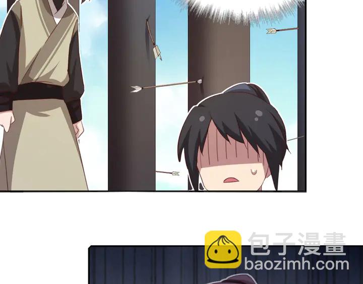 第188话 凤后的好感度(1/2)-第192话