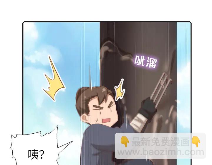 第188话 凤后的好感度(1/2)-第192话