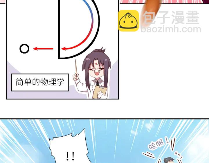 第188话 凤后的好感度(1/2)-第192话