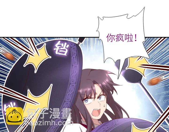 第190话 险中求胜(1/2)-第194话