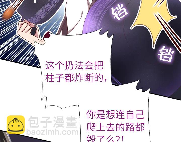 第190话 险中求胜(1/2)-第194话
