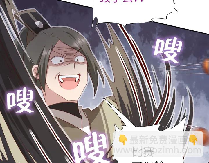 第190话 险中求胜(1/2)-第194话