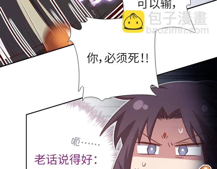 第190话 险中求胜(1/2)-第194话