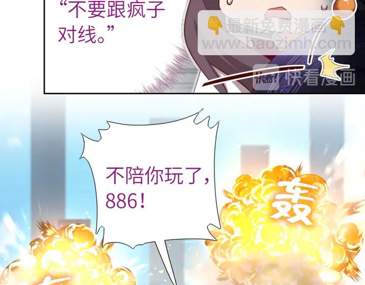 第190话 险中求胜(1/2)-第194话