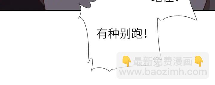 第190话 险中求胜(1/2)-第194话