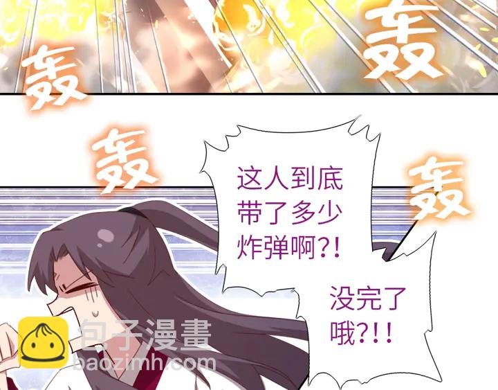 第190话 险中求胜(1/2)-第194话