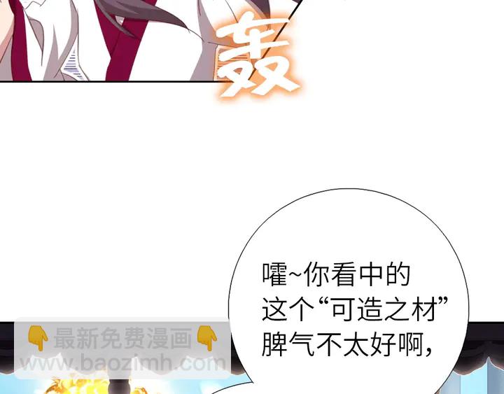 第190话 险中求胜(1/2)-第194话