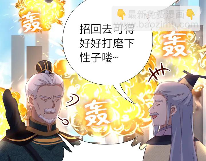 第190话 险中求胜(1/2)-第194话