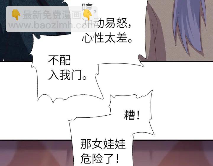 第190话 险中求胜(1/2)-第194话
