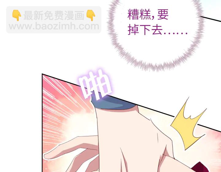 第190话 险中求胜(1/2)-第194话