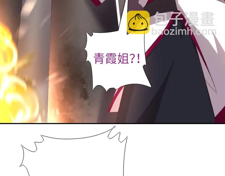 第190话 险中求胜(1/2)-第194话