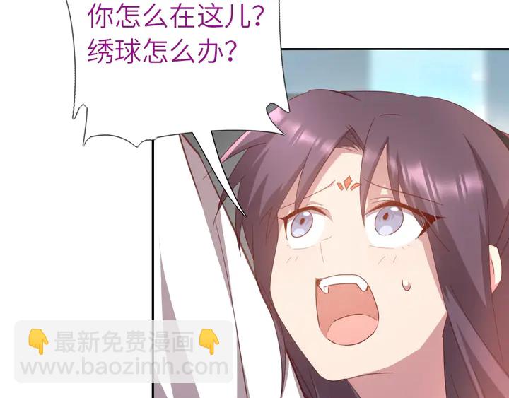 第190话 险中求胜(1/2)-第194话