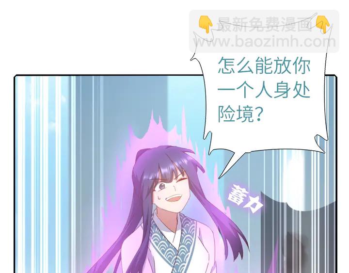 第190话 险中求胜(1/2)-第194话